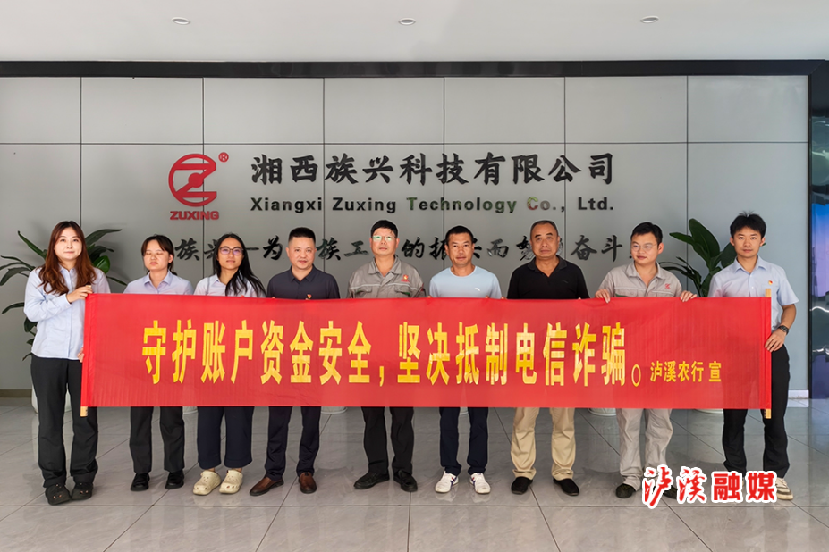 微信图片_20260630084229_546_112.jpg 微信图片_20260630084229_546_112.jpg