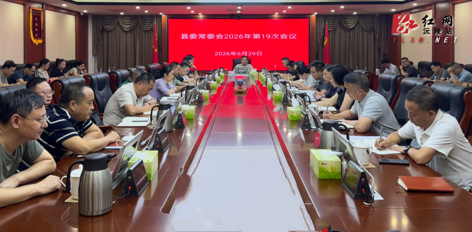 微信图片_20260630141256_780_3.jpg