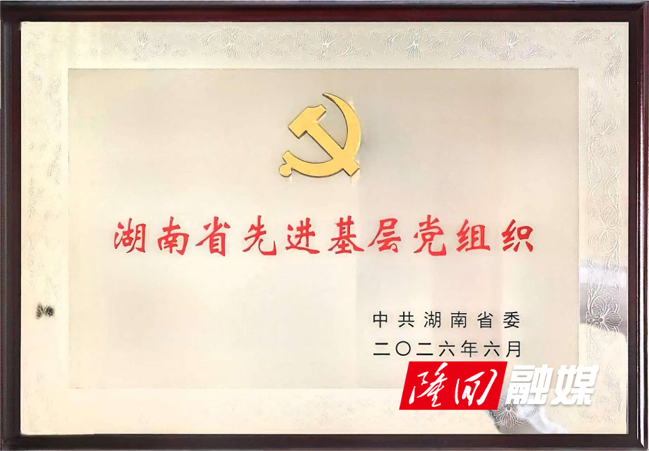 微信图片_20260630160936.jpg