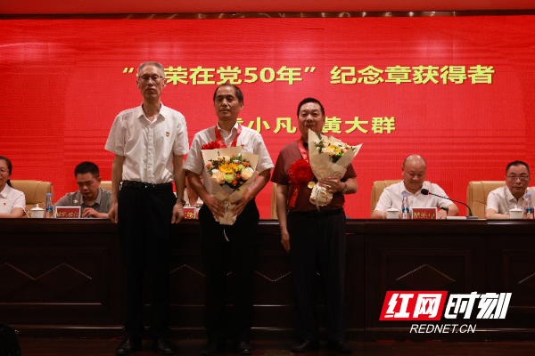 2.党委副书记校长尹万建与“光荣在党50年”纪念章获得者袁小凡、黄大群合影.JPG 2.党委副书记校长尹万建与“光荣在党50年”纪念章获得者袁小凡、黄大群合影.JPG