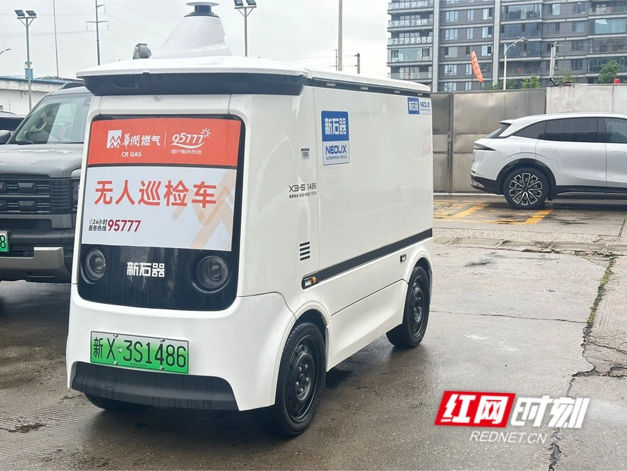 湖南首台“燃气管道AI无人巡检车”上岗 燃气管网有了“智能医生”