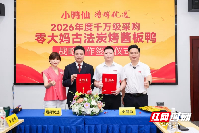 微信图片_20260701102353_413_100_副本.jpg 微信图片_20260701102353_413_100_副本.jpg