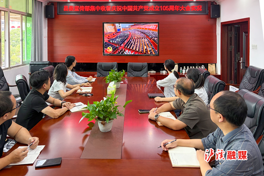县宣传部.jpg 县宣传部.jpg