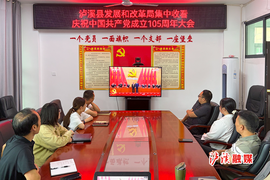 县发改局.jpg 县发改局.jpg