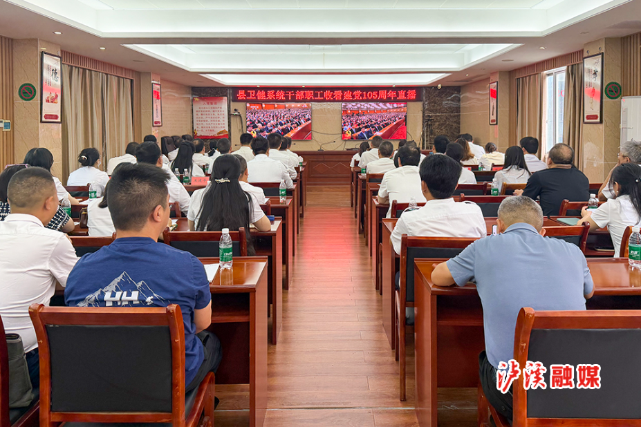 县卫健局.jpg 县卫健局.jpg