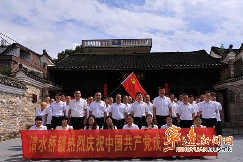 宁远全域开展庆 “七一” 系列活动4_副本500.png 宁远全域开展庆 “七一” 系列活动4_副本500.png
