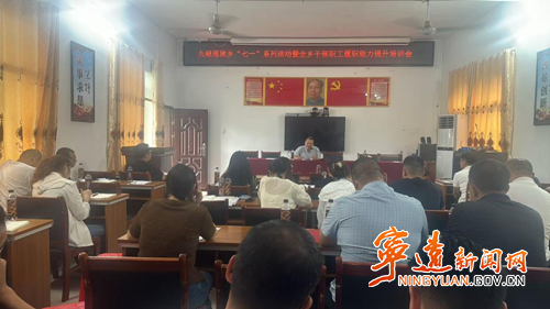 宁远全域开展庆 “七一” 系列活动3_副本500.png 宁远全域开展庆 “七一” 系列活动3_副本500.png