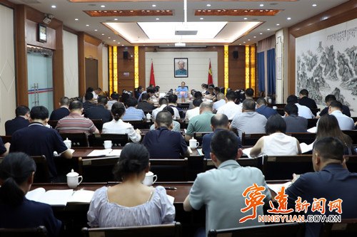 宁远县委全面依法治县工作会议暨县委全面依法治县委员2026年第一次(扩大)会议召开_副本500.jpg 宁远县委全面依法治县工作会议暨县委全面依法治县委员2026年第一次(扩大)会议召开_副本500.jpg