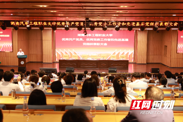 1.大会现场.JPG 1.大会现场.JPG