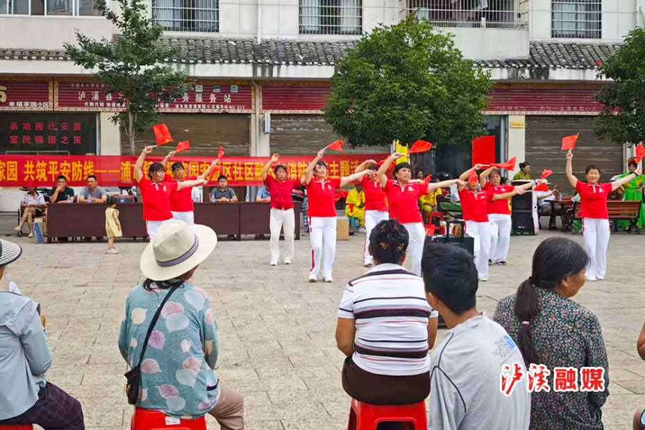 浦市镇发改局防火宣传活动 (2).jpg 浦市镇发改局防火宣传活动 (2).jpg