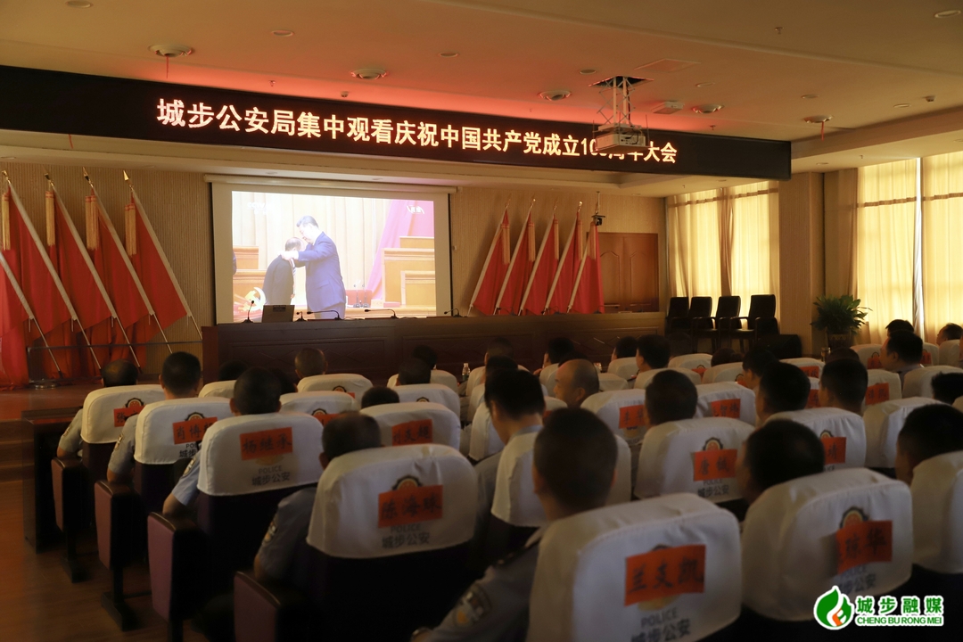 城步广大干群集中收听收看庆祝中国共产党成立105周年大会盛况(图2)