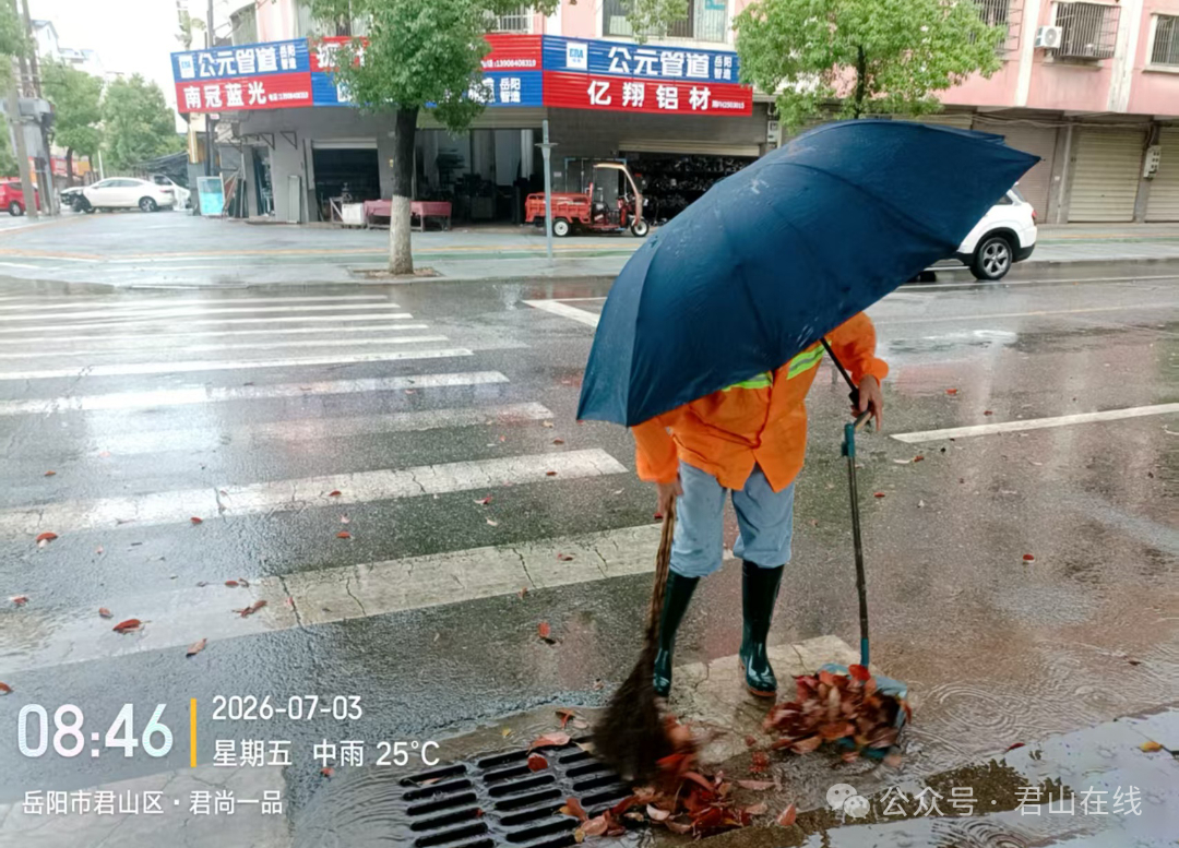 微信图片_20260703151112_494_191.jpg