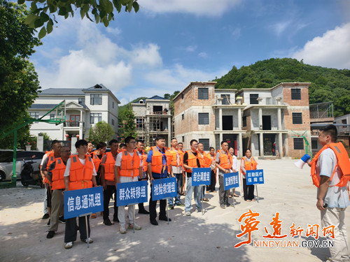 宁远县天堂镇:开展地质灾害防汛应急演练_副本500.jpg 宁远县天堂镇:开展地质灾害防汛应急演练_副本500.jpg