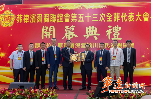 宁远:远赴菲国联宗叙谊 敲定金秋九嶷祭舜_副本500.png 宁远:远赴菲国联宗叙谊 敲定金秋九嶷祭舜_副本500.png
