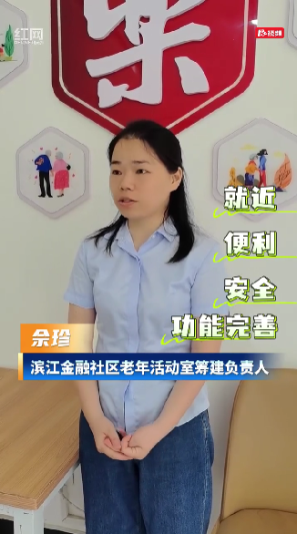 银龄幸福“大跨步”