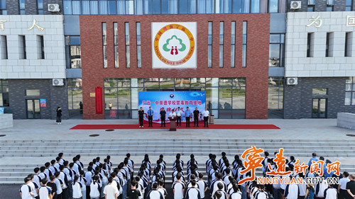 宁远县禁毒教育基地揭牌_副本500.jpg 宁远县禁毒教育基地揭牌_副本500.jpg
