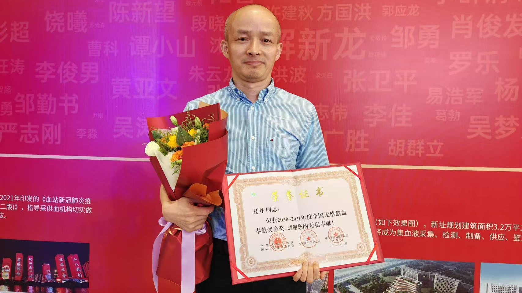 125次献血、36200毫升、24年坚守：长沙夏丹的“热血人生”