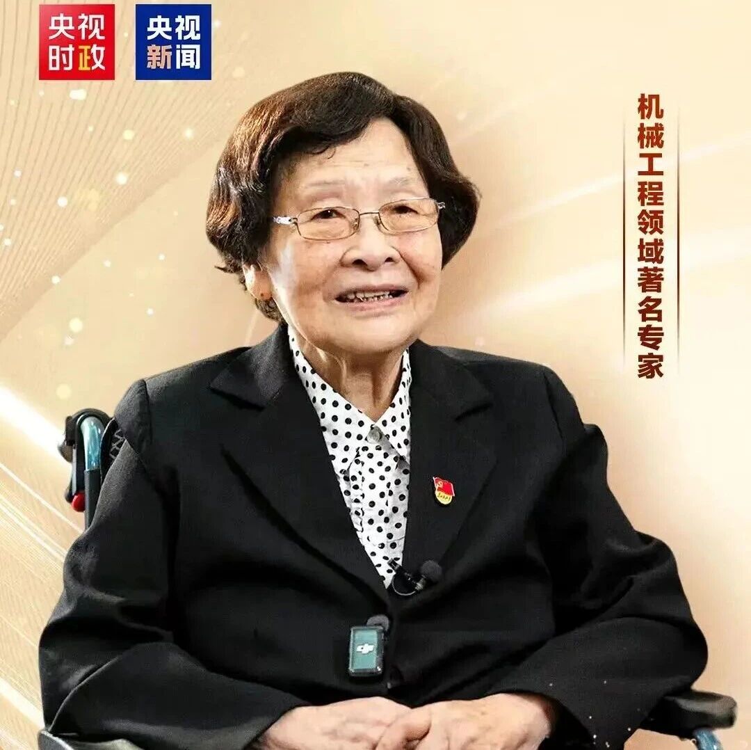 钟掘院士与“极致长沙”