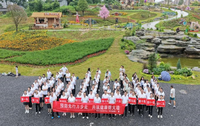 湘西州启动万步拓展赛 筑牢慢病防护线