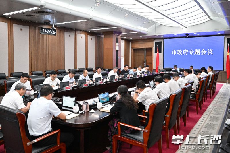 7月3日，市委副书记、市长陈博彰主持召开市政府专题会议，研究奥体片区（解放垸）有关工作。 长沙晚报全媒体记者 王志伟 摄