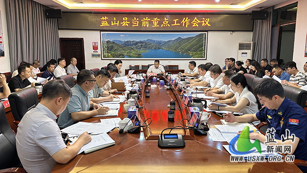 我县召开当前重点工作会议.jpg 我县召开当前重点工作会议.jpg