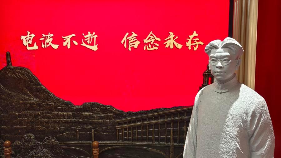 身边的红色地标丨革命烈士李白故居里,永不消逝的电波回响至今