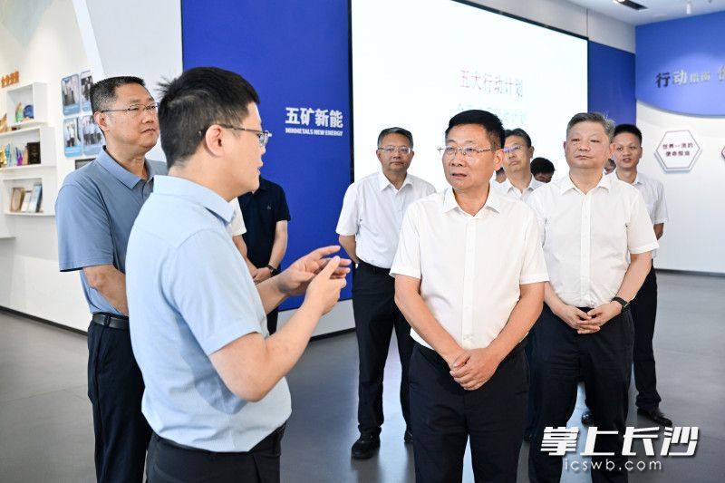 五矿新能源材料（湖南）股份有限公司走访调研现场。