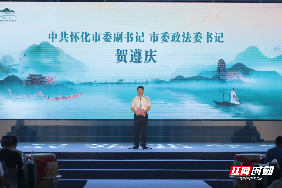 贺遵庆致辞_12_副本.jpg 贺遵庆致辞_12_副本.jpg