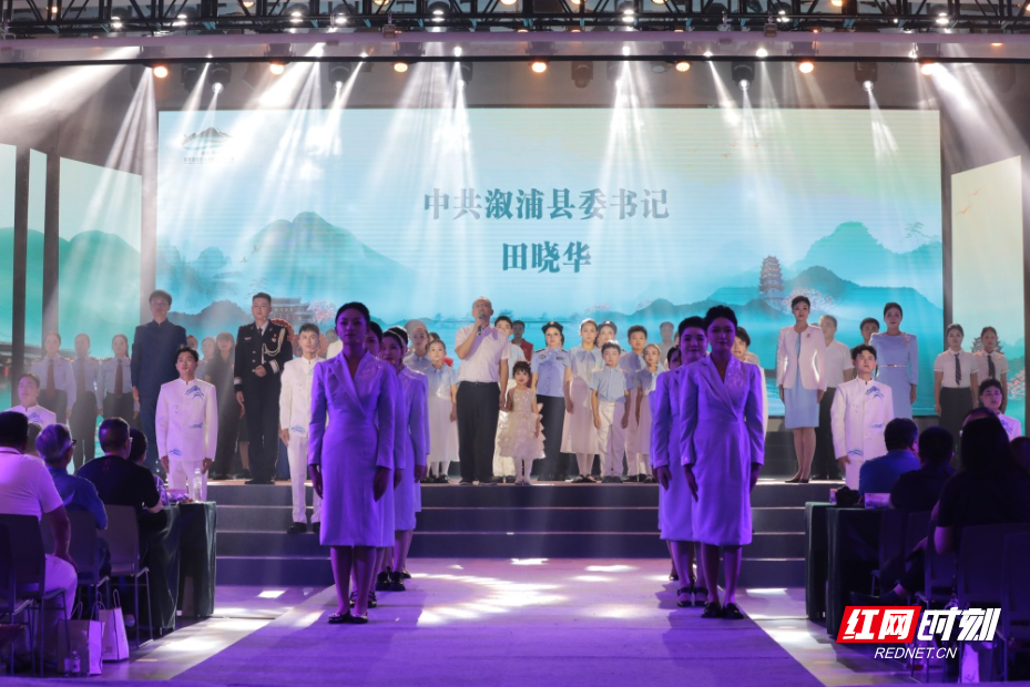县委书记田晓华宣读写给屈原的一封信_32_副本.jpg 县委书记田晓华宣读写给屈原的一封信_32_副本.jpg