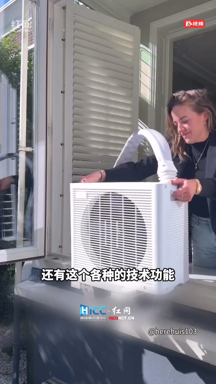 中国空调在欧洲大受欢迎