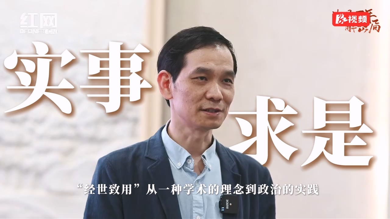 “从隐山到韶山”策展人陈叙良：从“命题作文”到“解码”之旅丨湘见万年解密局