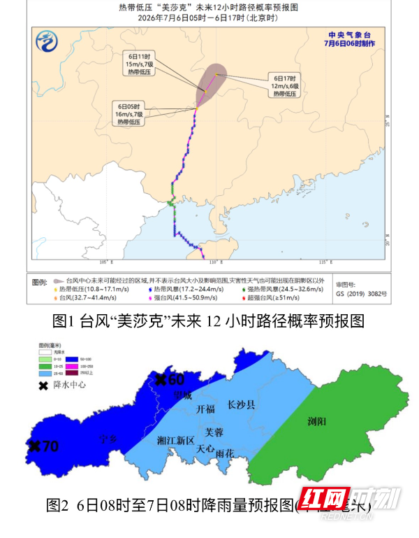 微信图片_20260706120111_239_38.jpg