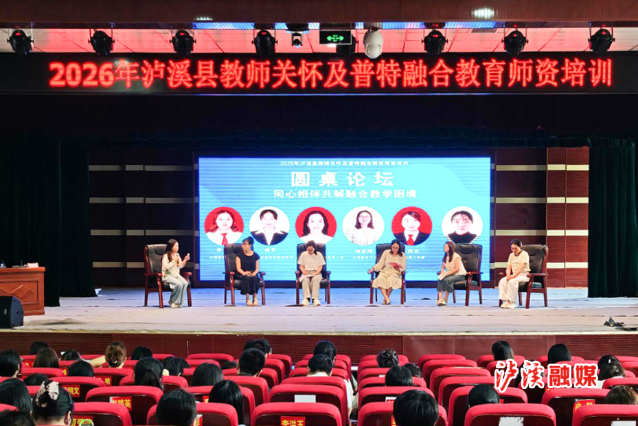 白沙 小学培训7.6.jpg 白沙 小学培训7.6.jpg