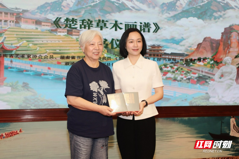 赠送《楚辞草木画谱》(1).jpg 赠送《楚辞草木画谱》(1).jpg