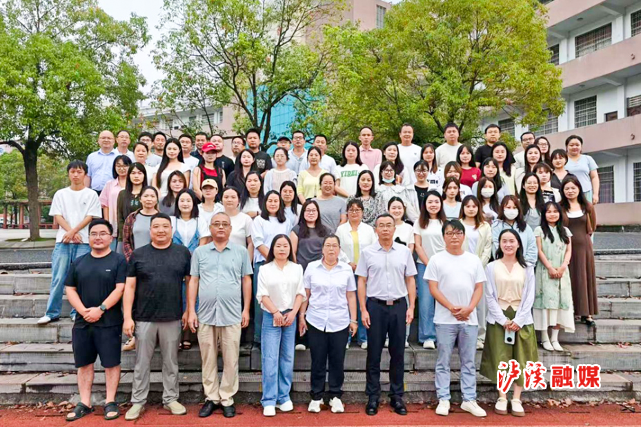 白沙 小学培训7.6.jpg2.jpg 白沙 小学培训7.6.jpg2.jpg