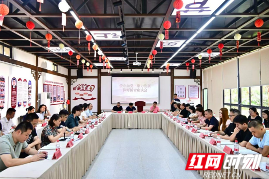 双语丨链接、协同、扎根！ 株潭侨青共话创业与担当