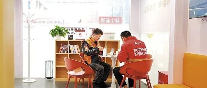 今年长沙计划新建提质2773个爱心驿站