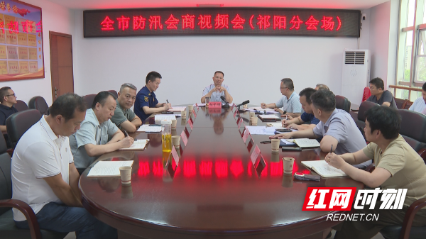 防汛.bmp 防汛.bmp