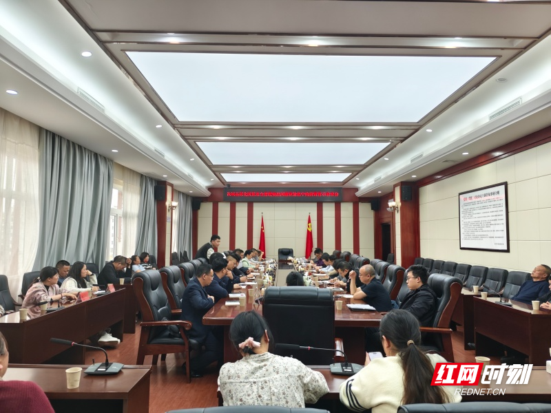 汝城县集中约谈会.jpg 汝城县集中约谈会.jpg