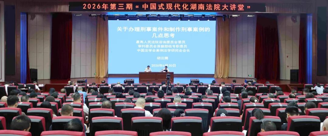 微信图片_20260701151227_343_77.jpg 微信图片_20260701151227_343_77.jpg