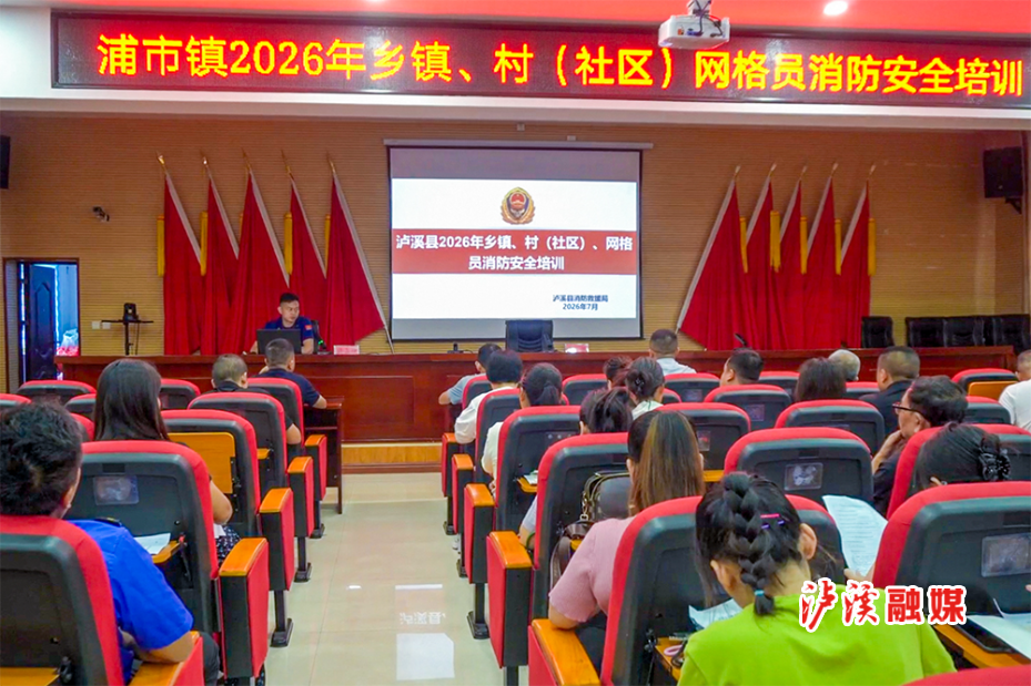 消防安全轮训 (2).jpg 消防安全轮训 (2).jpg