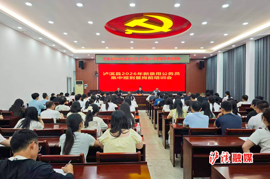 组织部公务员培训.jpg 组织部公务员培训.jpg