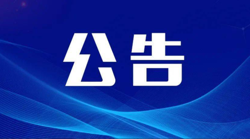“亲情中华·丹青绘华章”华侨华人美术书法作品征集