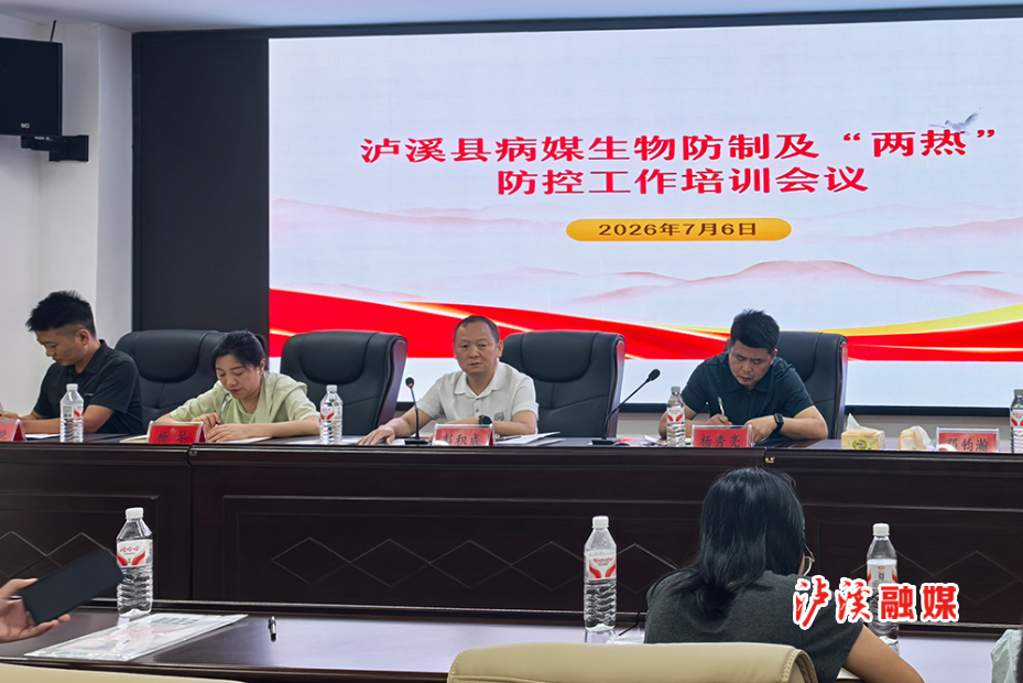 登革热.jpg 登革热.jpg