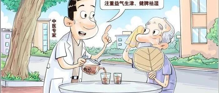 健康科普|中医说小暑:清心解暑,“清淡”过夏