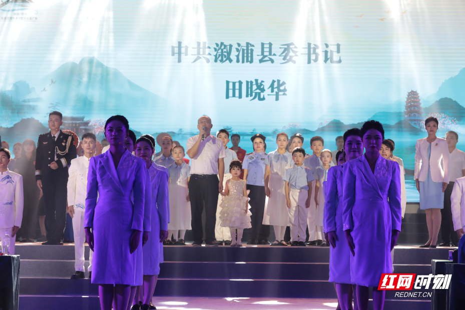 县委书记田晓华宣读写给屈原的一封信_27.JPG 县委书记田晓华宣读写给屈原的一封信_27.JPG