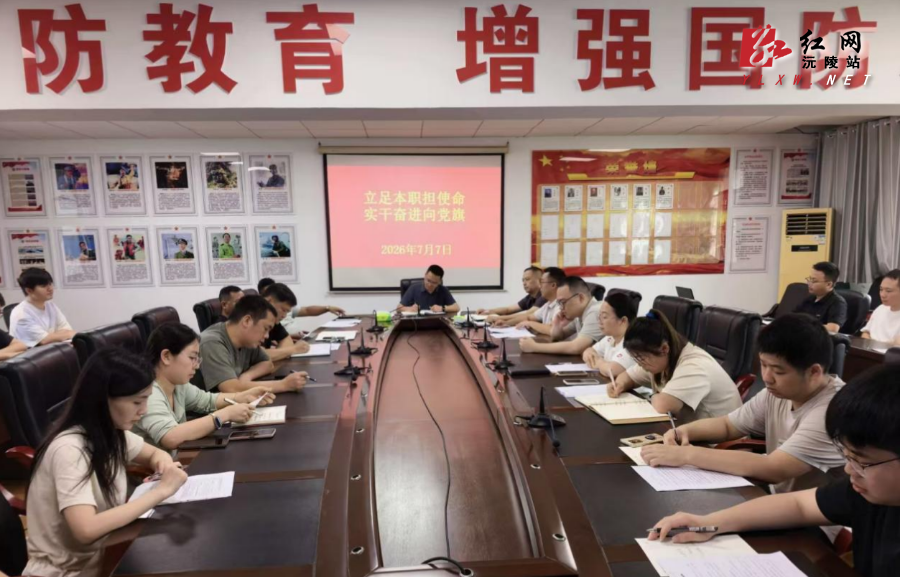 微信图片_20260708173138_565_21.png