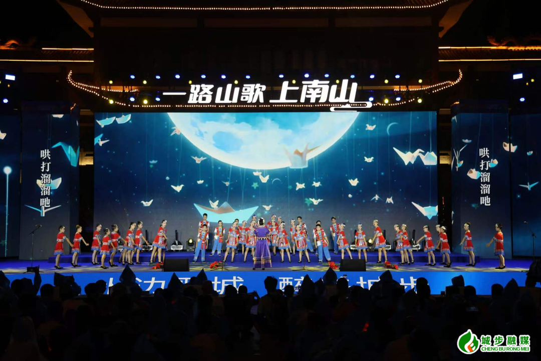 第28届湖南(南山)六月六山歌节暨“三湘石榴红·同心促发展”欢歌城步行7月16日至20日在城步举行(图2)