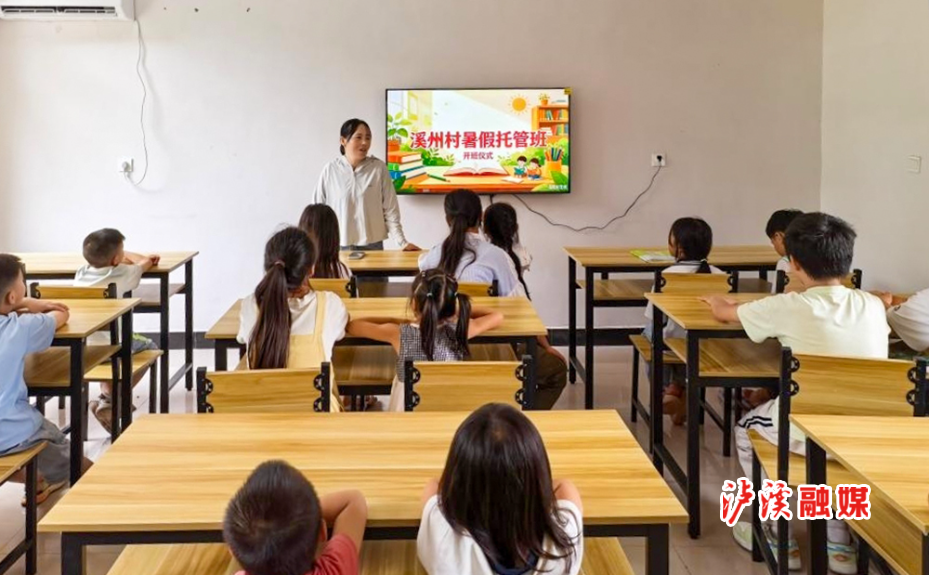 合水镇暑期培训班片1.jpg 合水镇暑期培训班片1.jpg
