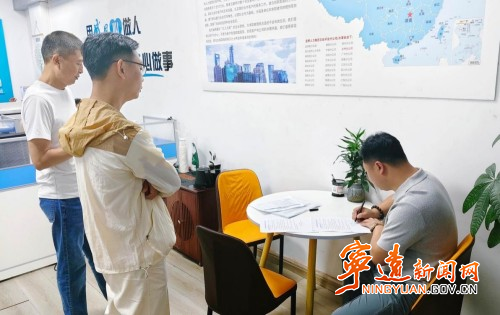 【营商环境看宁远】宁远县:筑牢人力资源“安全网” 护航群众就业“稳步走”_副本500.jpg 【营商环境看宁远】宁远县:筑牢人力资源“安全网” 护航群众就业“稳步走”_副本500.jpg